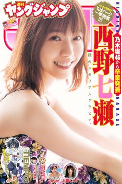 花儿和少年5免费观看高清